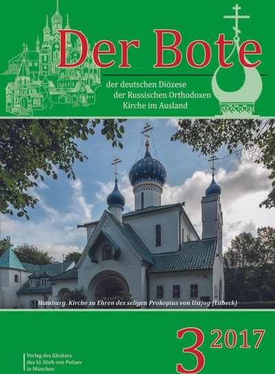 Ausgabe 3
