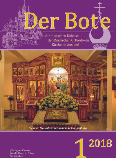 Ausgabe 1