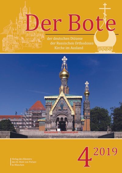 Ausgabe 4