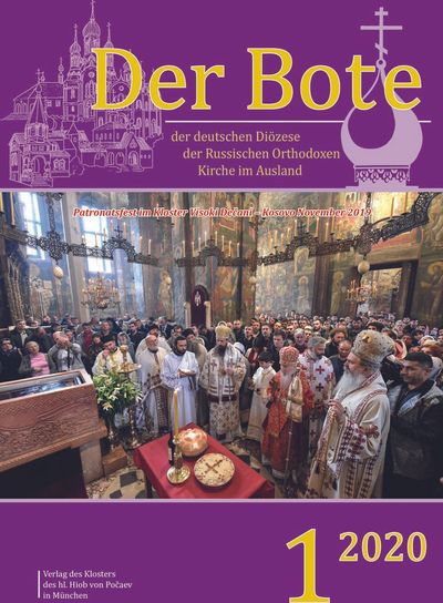 Ausgabe 1