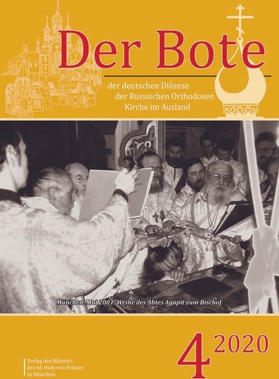 Ausgabe 4