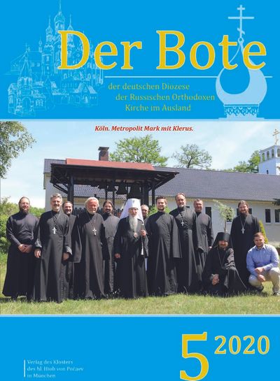 Ausgabe 5