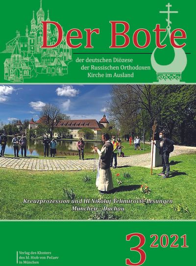 Ausgabe 3