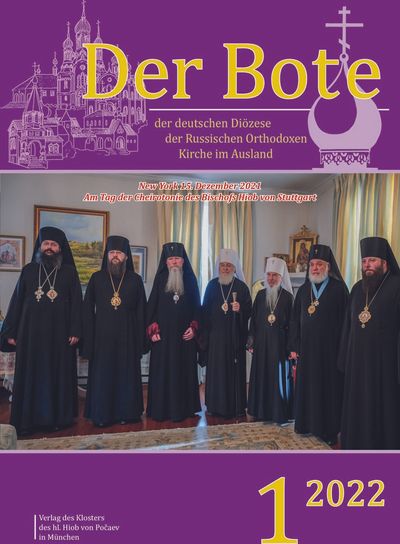 Ausgabe 1