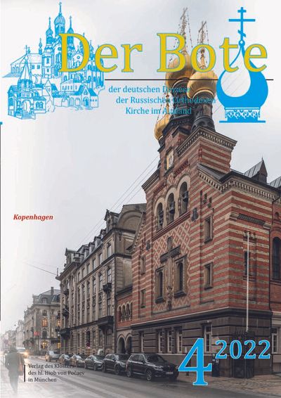 Ausgabe 4