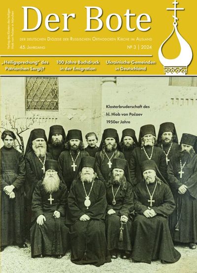 Ausgabe 3