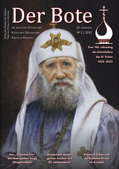 Ausgabe 2