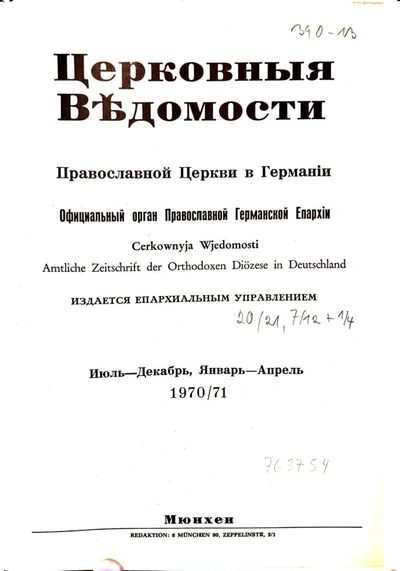 Выпуск 7-12,1-4